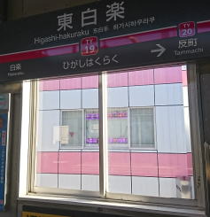 NjbNO